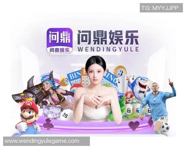 pg问鼎下载-PG问鼎下载，打造优质资源分享平台的卓越之旅-pg问鼎下载